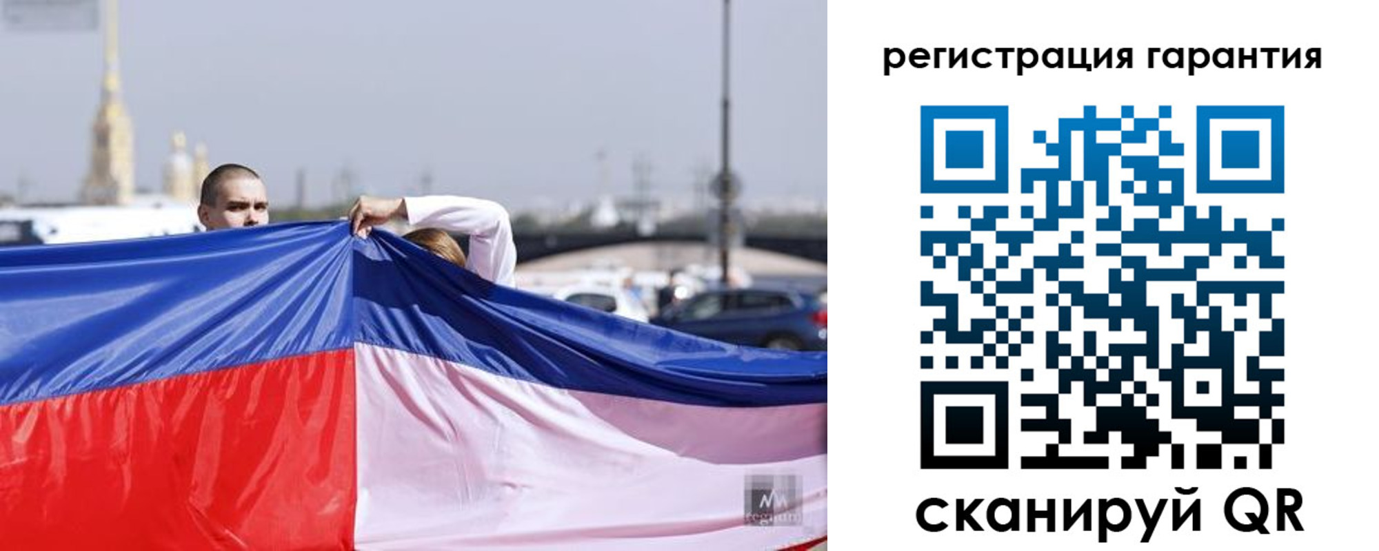 временная регистрация недорого в Сафоново